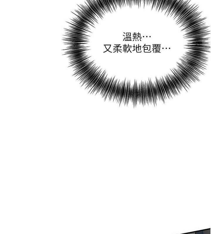 花容湿色:取花点第51話-隔著門縫插進去