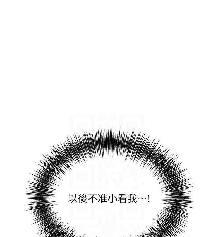 花容湿色:取花点第51話-隔著門縫插進去