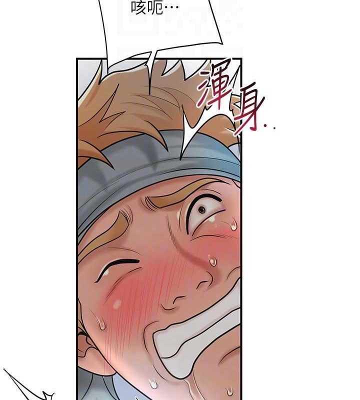 花容湿色:取花点第51話-隔著門縫插進去