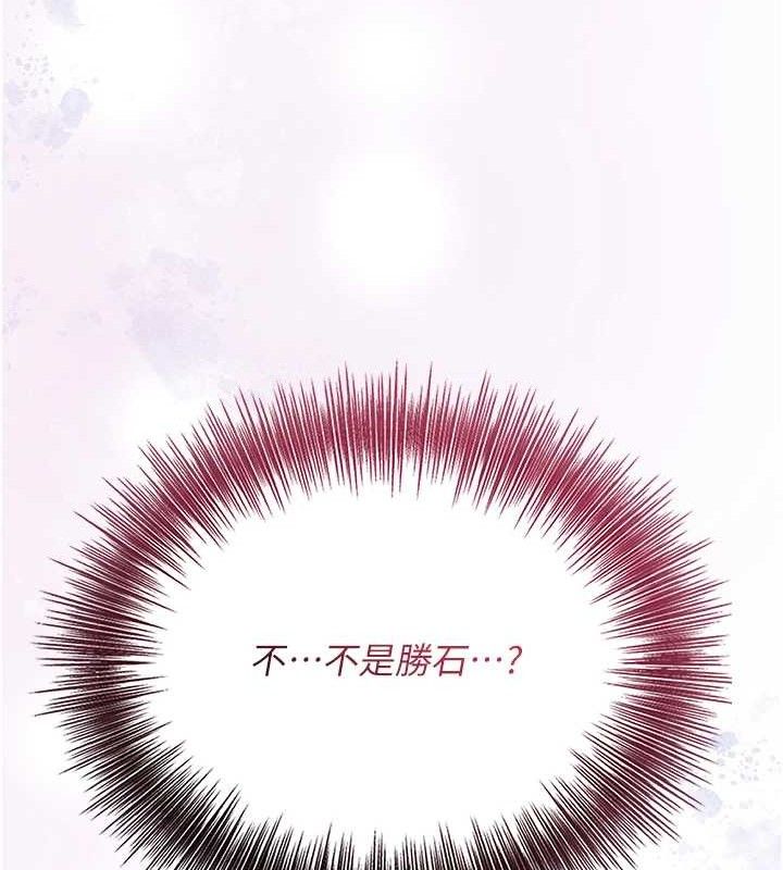 花容湿色:取花点第51話-隔著門縫插進去