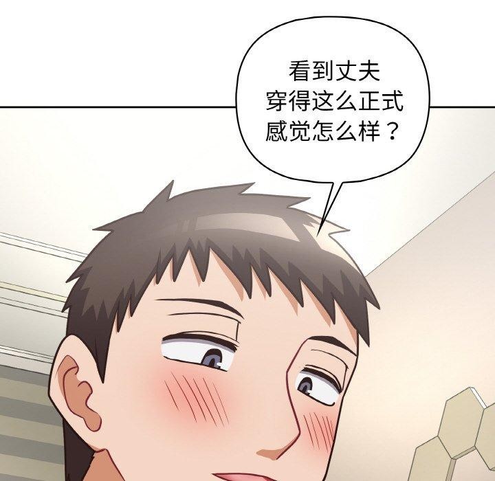 这公司归我了第50話