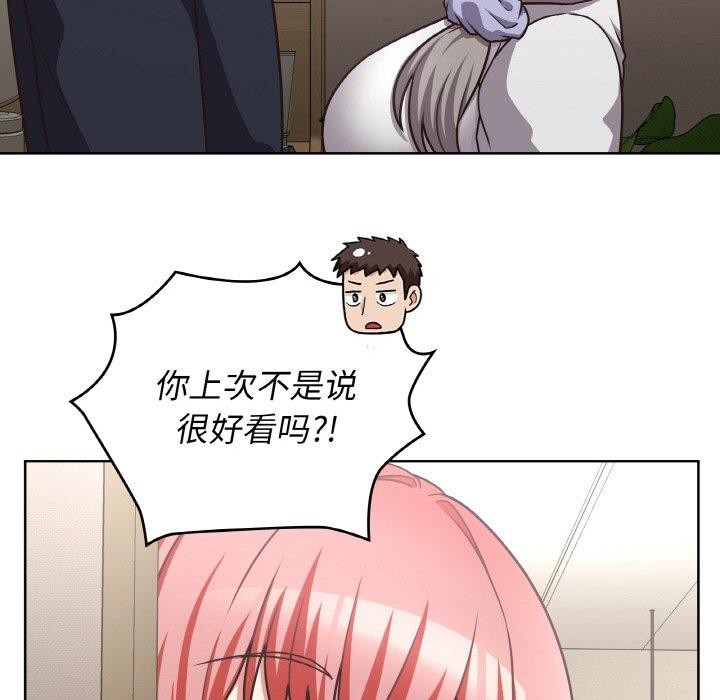 这公司归我了第50話