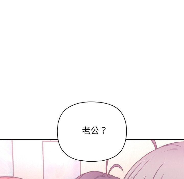 这公司归我了第50話