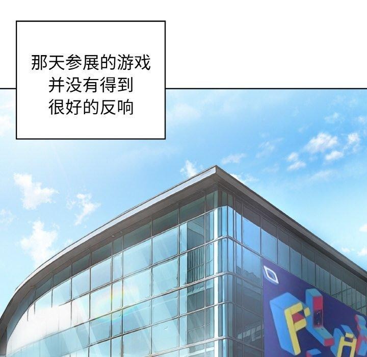 这公司归我了第50話