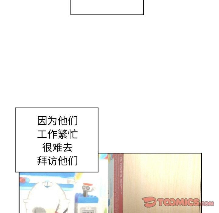 这公司归我了第50話