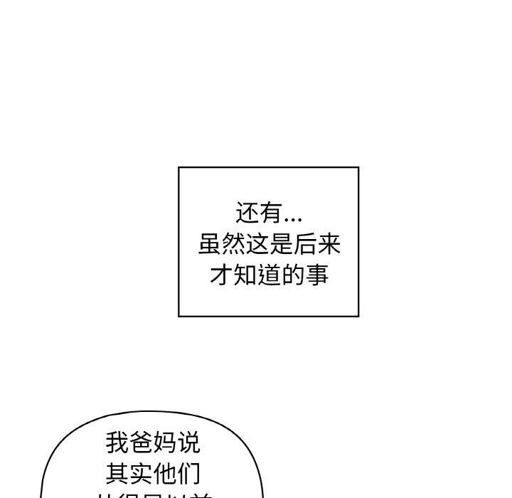 这公司归我了第50話