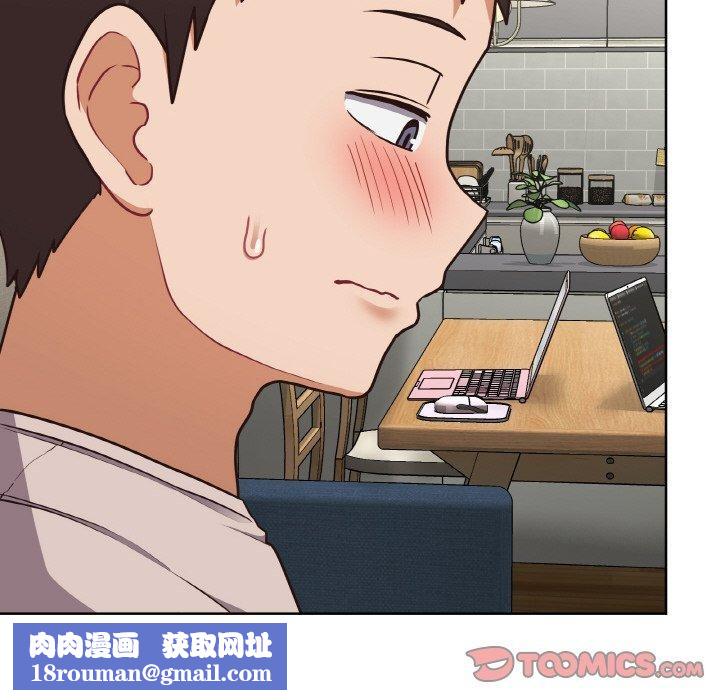 这公司归我了第50話