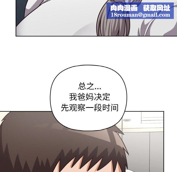 这公司归我了第50話