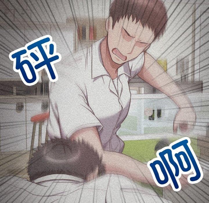 这公司归我了第50話