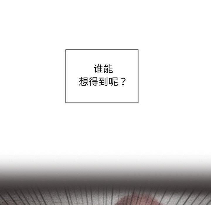 这公司归我了第50話