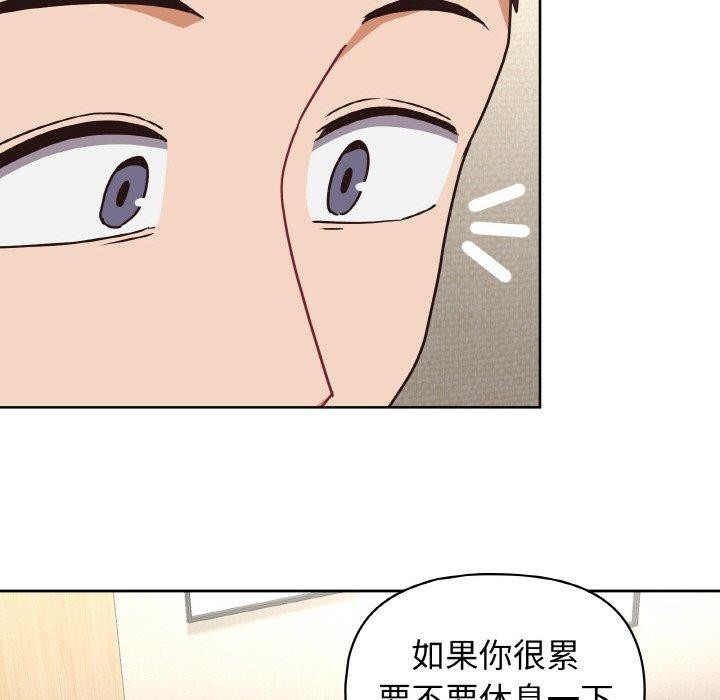 这公司归我了第50話