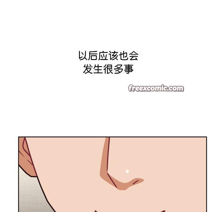 这公司归我了第50話