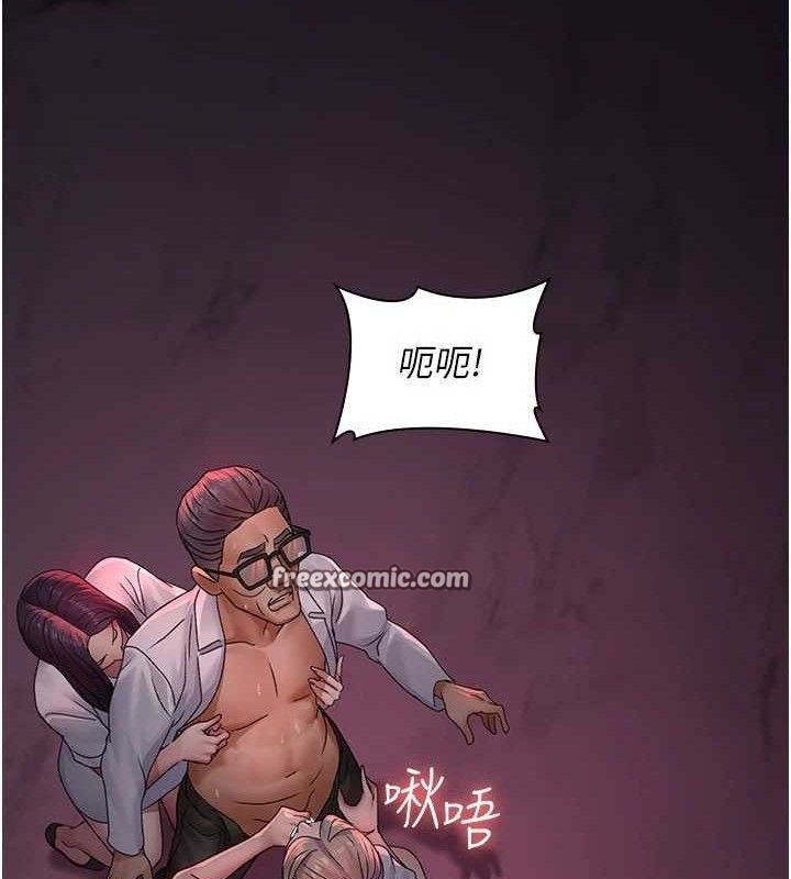 夜间诊疗室第104話-佳儀的後穴…