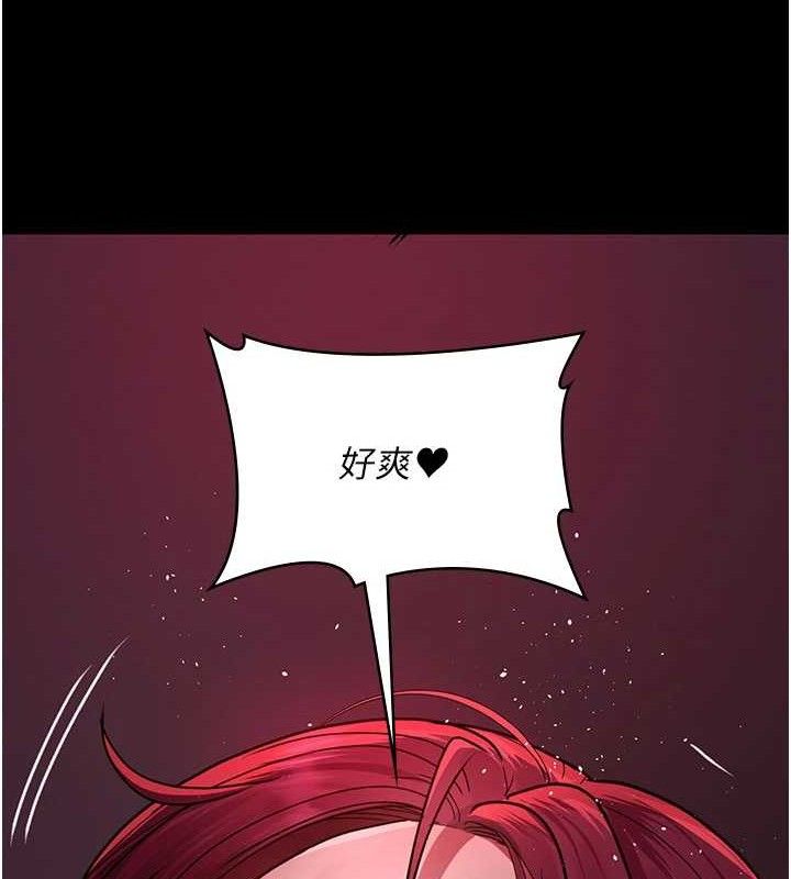 夜间诊疗室第104話-佳儀的後穴…