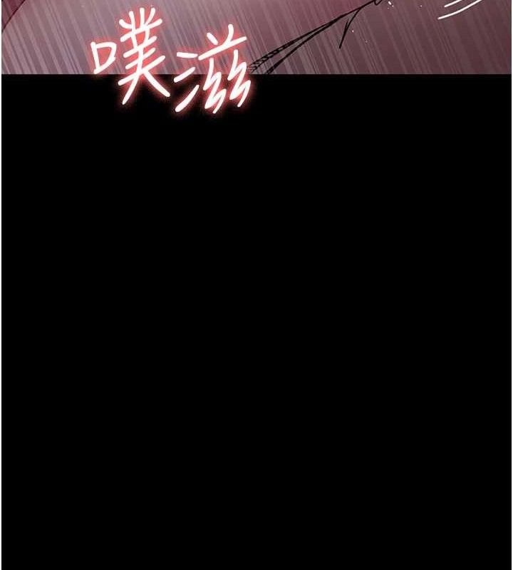 夜间诊疗室第104話-佳儀的後穴…