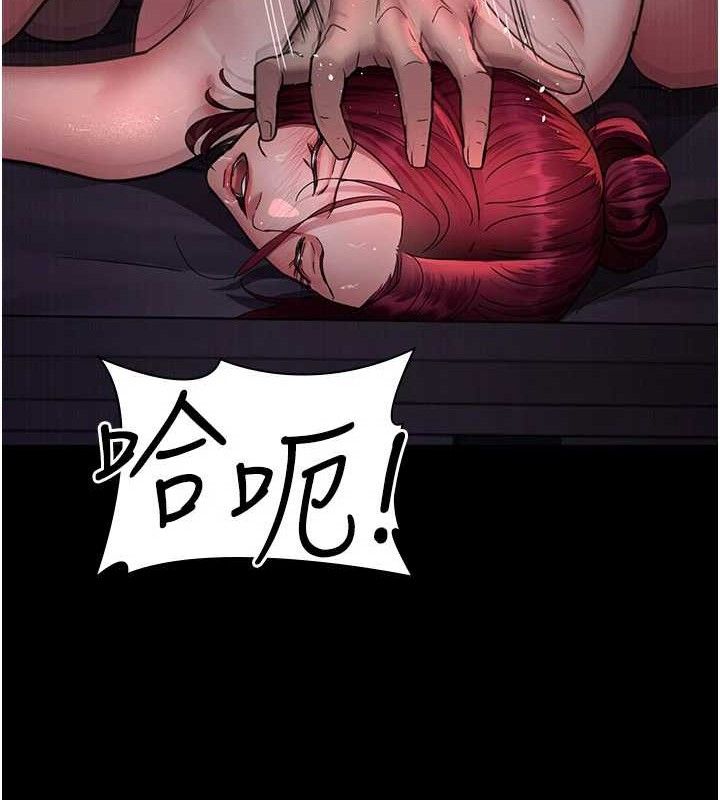 夜间诊疗室第104話-佳儀的後穴…