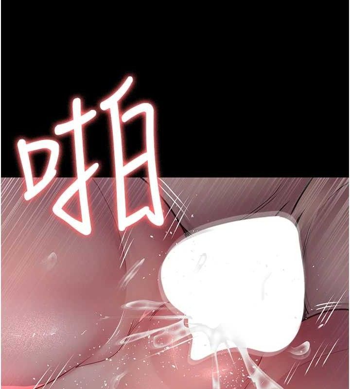 夜间诊疗室第104話-佳儀的後穴…