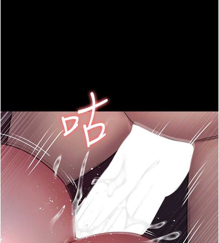 夜间诊疗室第104話-佳儀的後穴…