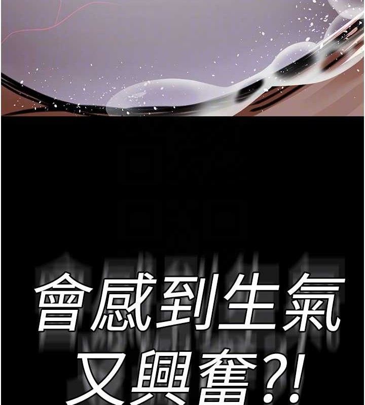 夜间诊疗室第104話-佳儀的後穴…