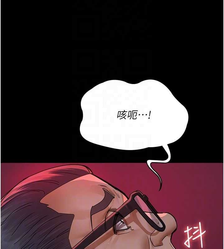 夜间诊疗室第104話-佳儀的後穴…