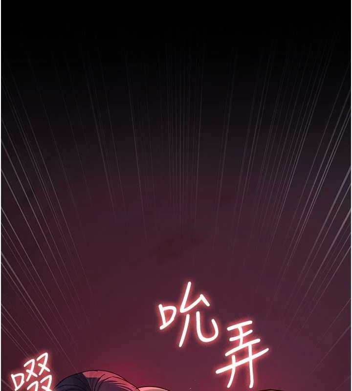 夜间诊疗室第104話-佳儀的後穴…