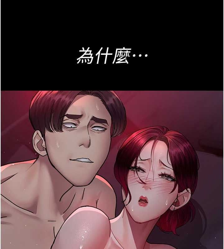 夜间诊疗室第104話-佳儀的後穴…