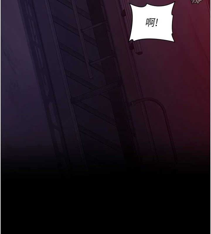 夜间诊疗室第104話-佳儀的後穴…