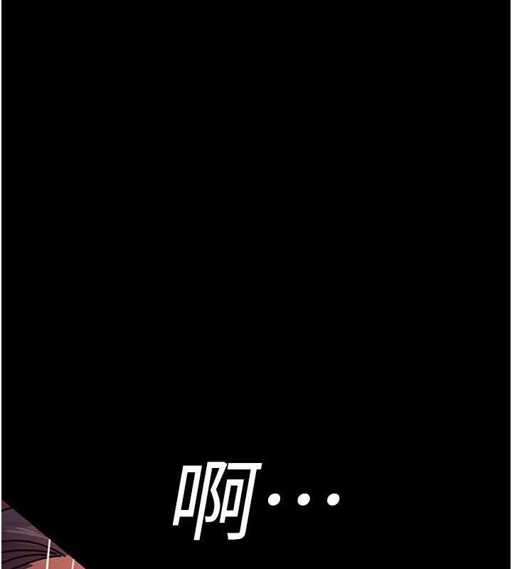 夜间诊疗室第104話-佳儀的後穴…