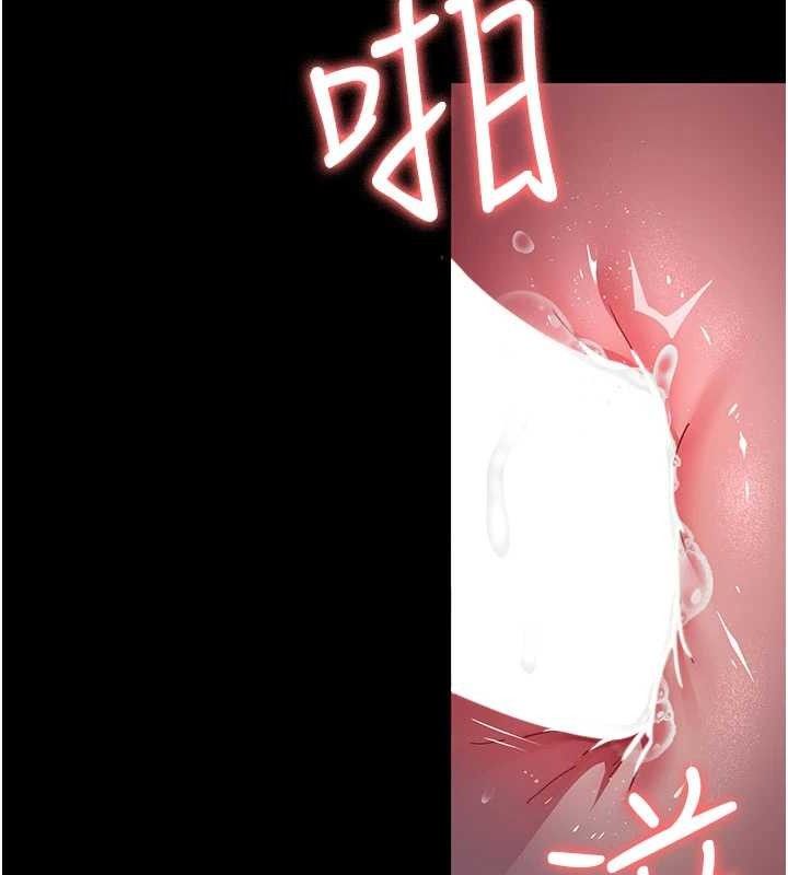 夜间诊疗室第104話-佳儀的後穴…