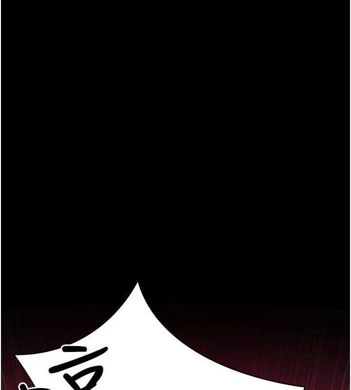 夜间诊疗室第104話-佳儀的後穴…