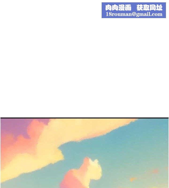 继母的香味第96話-令人激動的新婚生活♥