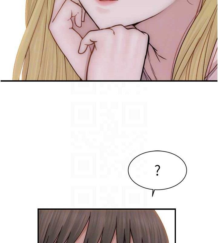 继母的香味第96話-令人激動的新婚生活♥