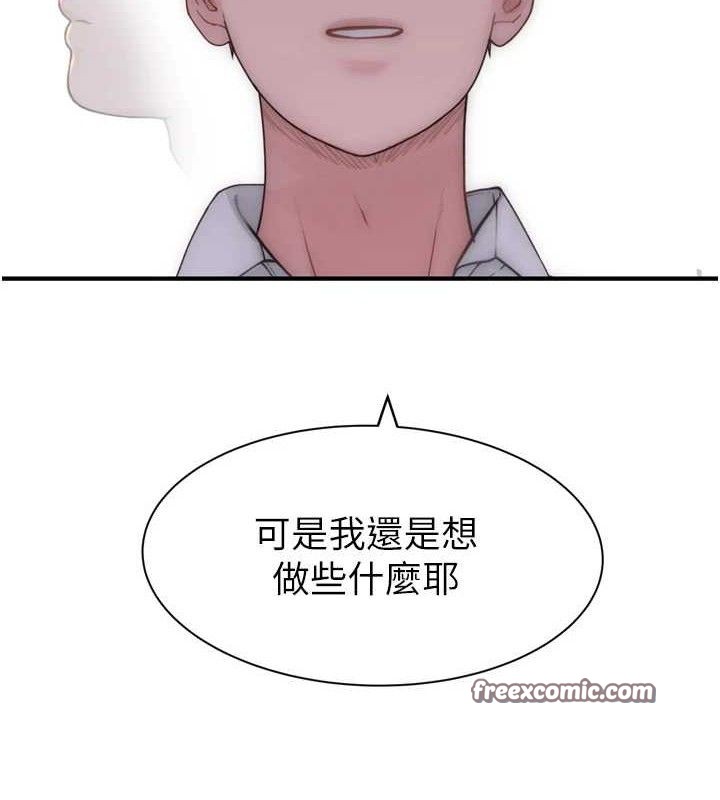 继母的香味第96話-令人激動的新婚生活♥