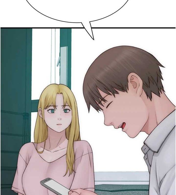 继母的香味第96話-令人激動的新婚生活♥