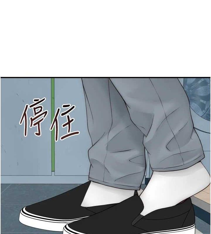 继母的香味第96話-令人激動的新婚生活♥