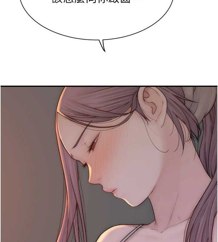 繼母的香味第96話-令人激動的新婚生活♥