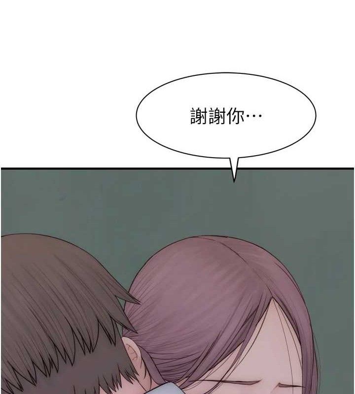 继母的香味第96話-令人激動的新婚生活♥