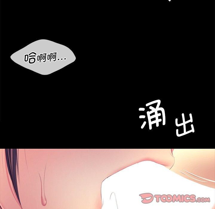 小姐第69話