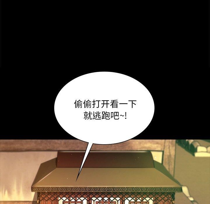 小姐第69話