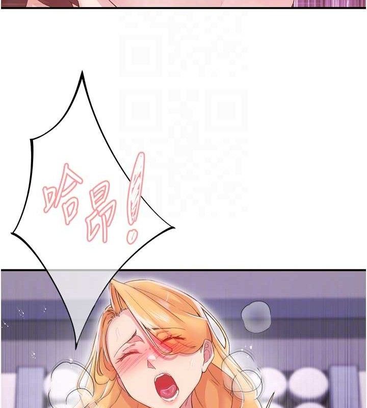 下一颤，性福第24話-令人上癮的震動感♥