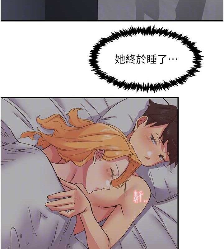 下一颤，性福第24話-令人上癮的震動感♥