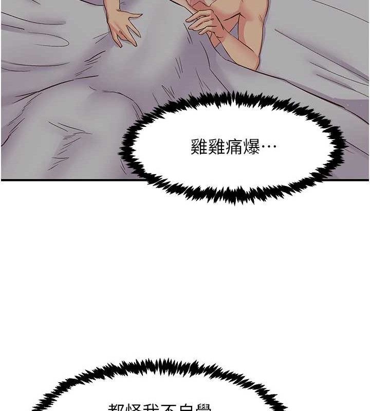 下一颤，性福第24話-令人上癮的震動感♥