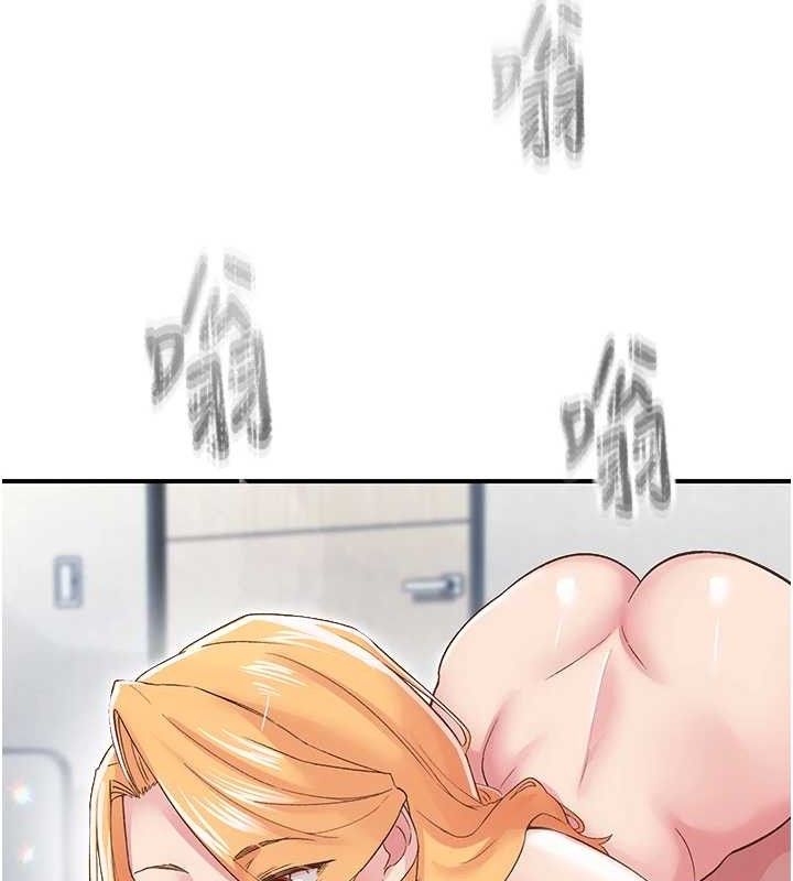 下一颤，性福第24話-令人上癮的震動感♥