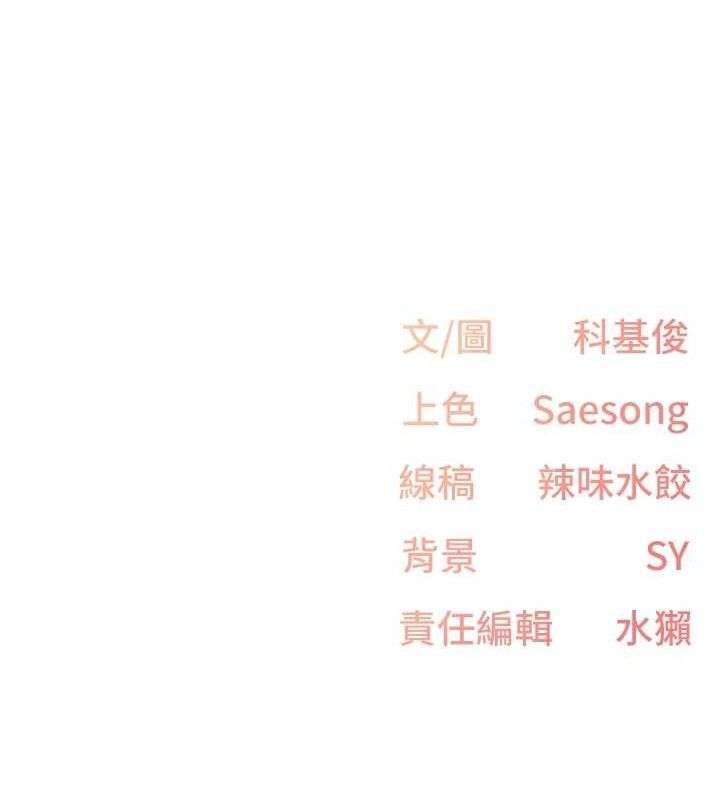 下一颤，性福第24話-令人上癮的震動感♥