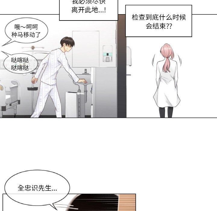 轻触!解除封印第7話