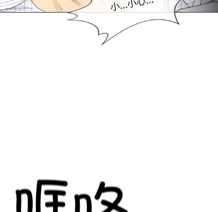 轻触!解除封印第7話