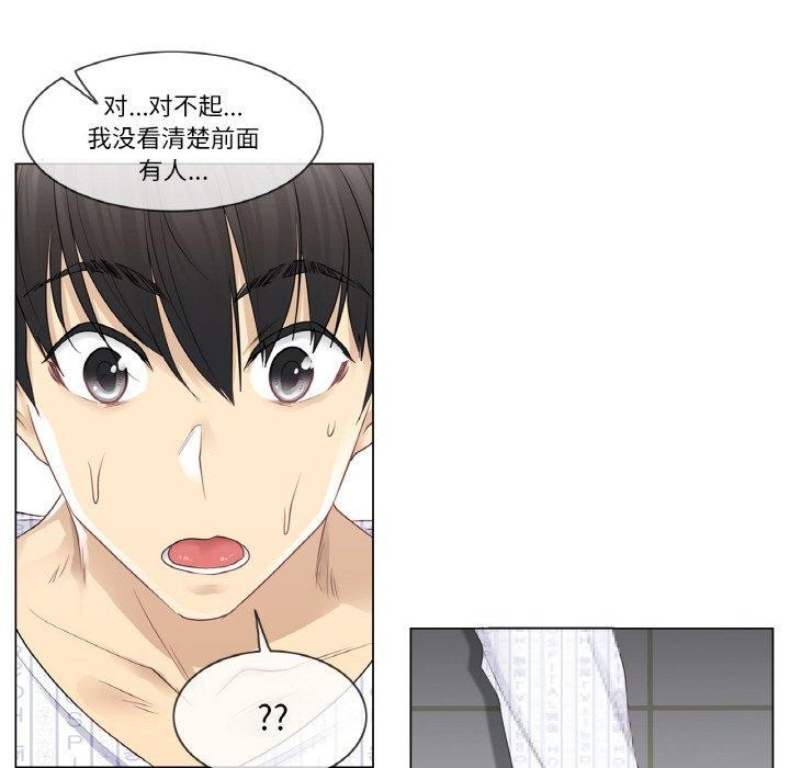 輕觸!解除封印第7話