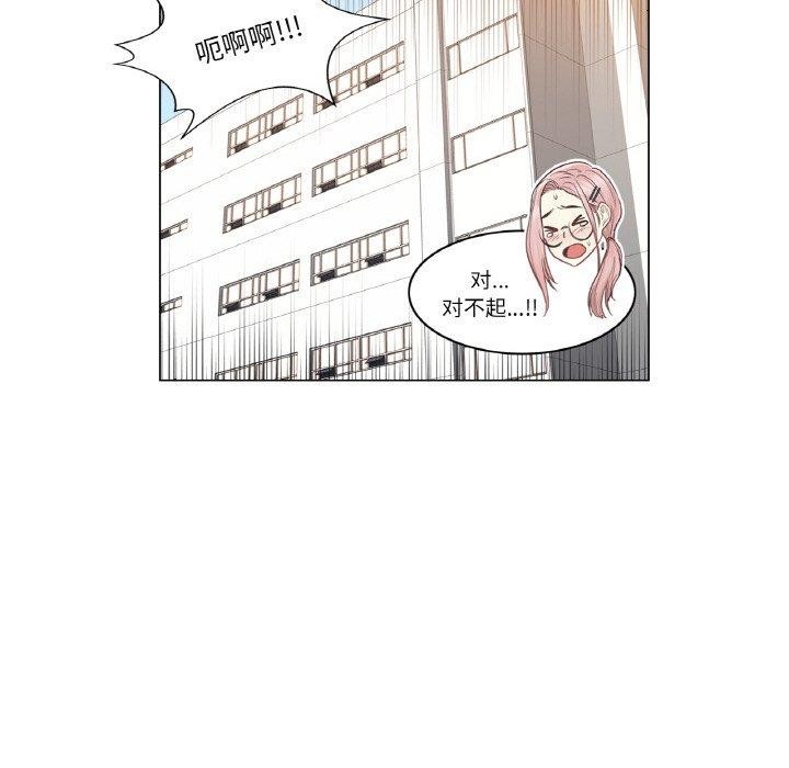 輕觸!解除封印第7話