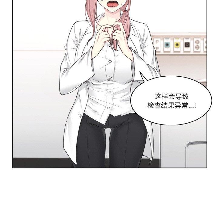 輕觸!解除封印第7話