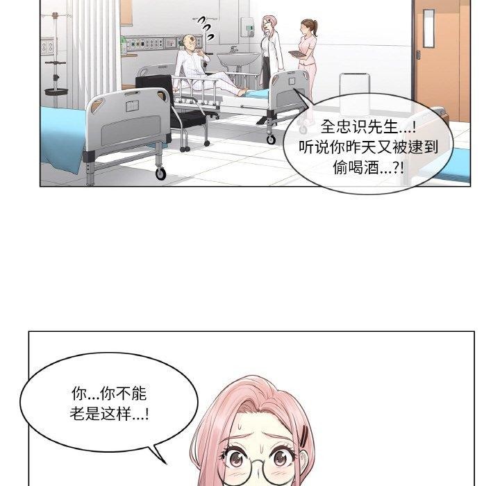 輕觸!解除封印第7話